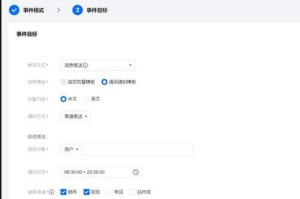 解决服务器异常问题的有效方法（应对服务器异常的关键措施与实用技巧）