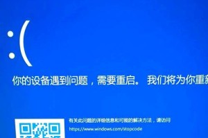 电脑连接复印机导致蓝屏（尽快摆脱电脑蓝屏困扰，避免复印机成为罪魁祸首）