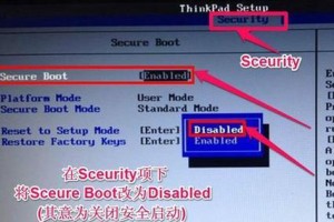 联想U盘装系统教程（详解联想U盘装系统步骤及注意事项）