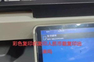 用打印机来打印人民币怎么操作,操作步骤揭秘