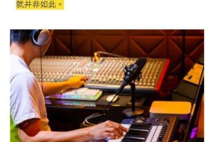 如何处理录音声音不清的问题（提高录音声音清晰度的实用方法）