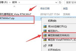 装万能系统教程（一键搞定，让你的电脑变身万能工具！）