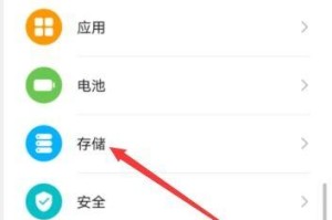 怎么查看手机内存,手机内存查看全攻略