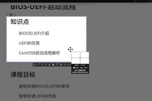 如何设置BIOS优先启动项（一步步教你轻松完成设置）