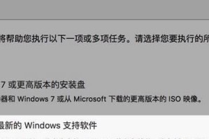 将Win10装入垃圾桶的实用性探讨（垃圾桶装Win10是否能提升计算机性能？）