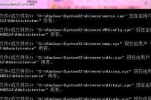 常见电脑错误提示及解决方法（帮助您轻松应对电脑问题，提升效率）