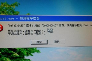 电脑配置错误启动不起，如何解决？（遭遇电脑启动问题的常见原因及解决办法）
