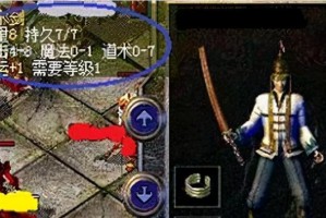 Win8重做系统教程（详细教你如何重装Win8操作系统，让你的电脑焕然一新）