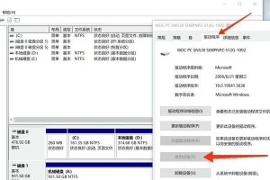 解决电脑硬盘错误问题的方法与技巧（如何启动电脑并修复硬盘错误，恢复系统正常运行）