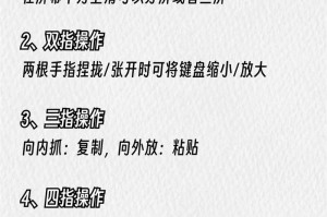 如何清理iPad存储空间（简单有效的存储空间管理技巧）