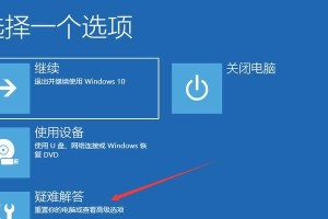 电脑关机提示致命错误（探寻电脑关机提示致命错误的原因与解决方法）