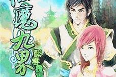 笔记本如何更换硬盘？（简单易行的教程，让你轻松完成）