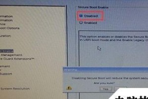 如何在戴尔电脑上安装Windows7系统（详细步骤教你成功安装Win7系统）