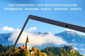 教程（一步步教你成功安装Windows7操作系统到锐龙5处理器上）