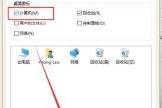 win10显示我的电脑,系统资源管理新篇章