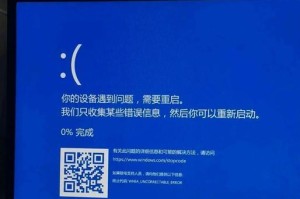 电脑蓝屏显示excel错误解决办法（解决电脑蓝屏问题，修复excel错误）