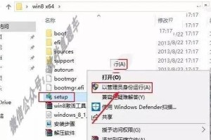 苹果电脑如何重装Win8系统教程（详细步骤教你在苹果电脑上重装Win8系统）
