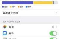 怎么把苹果手机上的照片传到电脑上,轻松将苹果手机照片一键传输至电脑