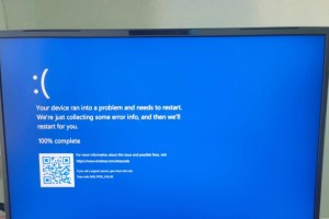 游戏电脑蓝屏原因解析（探索游戏电脑蓝屏背后的原因及解决方案）