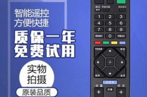 Sony电视40R550C的优势和性能特点（带给您家庭娱乐新体验，打造高质量视听享受）