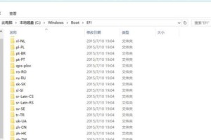如何将Windows10回装为Windows7（简单步骤教您如何将Windows10操作系统回退至Windows7）