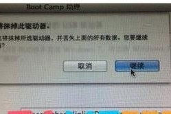 将Win7改装为Mac系统的详细教程（教你如何在Win7系统上安装Mac系统）