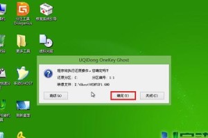 教你如何使用U盘启动盘安装Win7系统（以U盘启动盘为工具，轻松安装Win7系统）