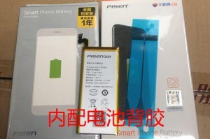 三星Note8续航表现如何？（探究三星Note8手机的电池续航性能及关键特点）