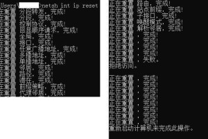 电脑网络连接问题解决指南（应对网络连接故障的实用方法）