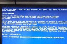 电脑蓝屏错误代码0x00000050的解决方法（深入探索电脑蓝屏错误代码0x00000050的原因与解决方案）