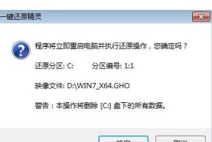W72016装系统教程（轻松搞定W72016装系统，不再困扰）