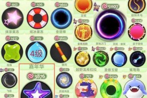 苹果4玩球球大作战（一部经典手机玩转热门游戏，开启全新游戏体验）