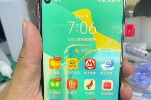 换苹果手机屏幕,如何设置醒目文字标题？