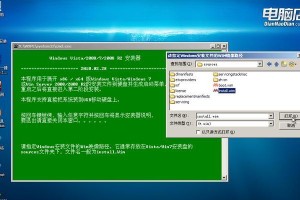 电脑店PE杀毒教程（轻松学会使用PE杀毒软件，保护电脑安全）