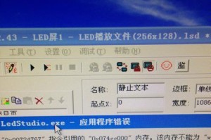 解决XP电脑打印错误无法read的问题