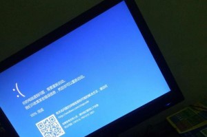 电脑连接错误代码668的解决方法（了解常见的电脑连接错误代码668，掌握解决技巧）