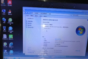 Windows7旗舰版装系统教程（轻松搞定Windows7旗舰版系统安装，解决你的疑惑）