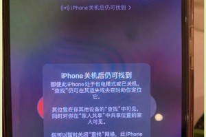 苹果电脑密码错误次数的影响及解决方法（密码错误次数与账户安全的关系及忘记密码后的解决方案）
