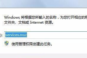 解决Windows 10网络服务故障和IP地址配置问题的步骤