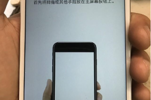 轻松解决iPhone 8 Plus指纹识别故障的维修技巧