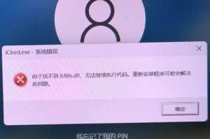 电脑突然出现错误需要重启（电脑故障、蓝屏、黑屏等问题应对全攻略）