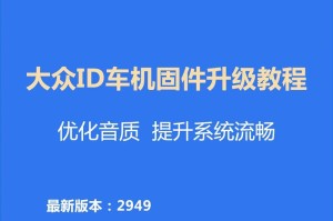 学会使用系统u安装系统的简易教程（手把手教你安装系统，轻松搞定电脑重装）