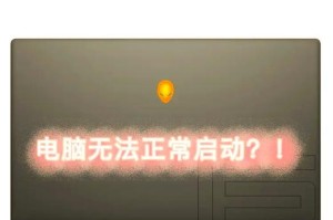 电脑显示读取错误的原因及解决方法（探究电脑显示读取错误的种类和常见故障）