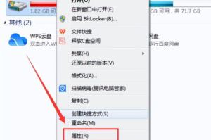 如何轻松释放Windows 7电脑C盘空间？