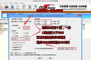 如何给系统盘分区？（装系统时的分区教程）