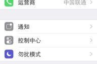 苹果手机怎么修改输入法,轻松切换，个性化定制