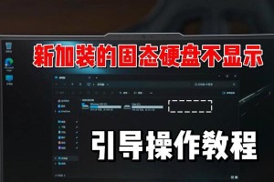 解决联想一体机无法启动U盘装系统的问题（详细教程及注意事项，让您轻松解决问题）