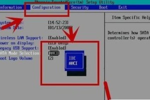 硬盘WinPE系统教程（学会制作和使用硬盘WinPE系统，保护你的数据和系统安全）