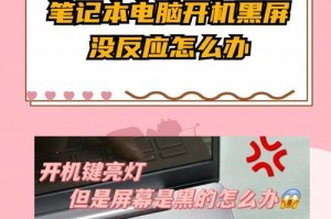 电脑开机后过一会黑屏,电脑开机后过一会就黑屏是怎么回事