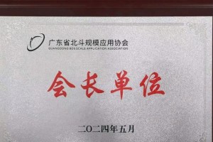 海格国利电子的发展与创新（探索智能科技领域，引领行业变革）